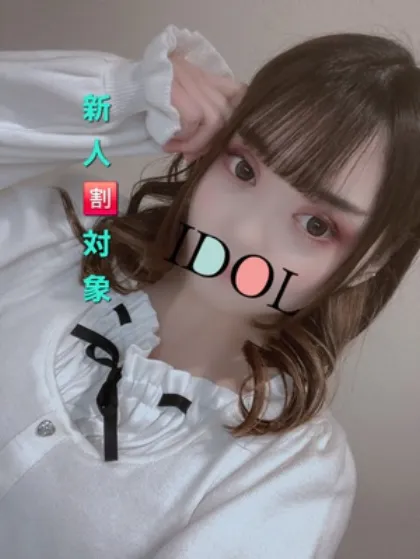 新人すず/アイドル