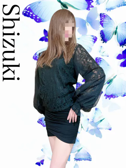 シヅキ　NEW S-premiumGAL SEED