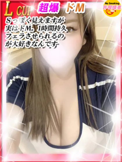 りいさダンシングおっぱいTEAM爆