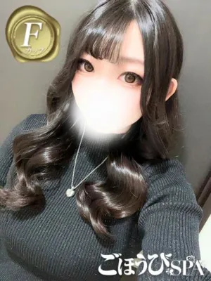 かいごほうびSPA福岡店