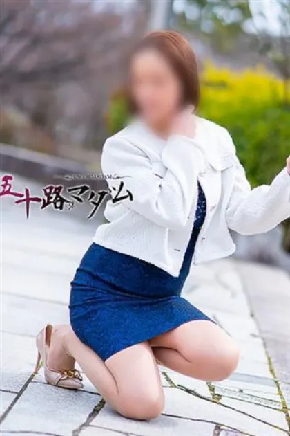 木村友希乃五十路マダム仙台店