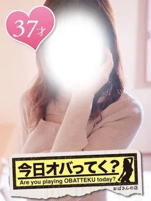 あきのおばさんの店　仙台FC