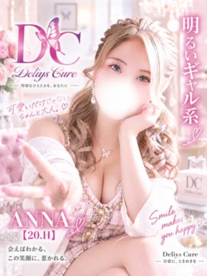 DeliysCure仙台おすすめ女の子4