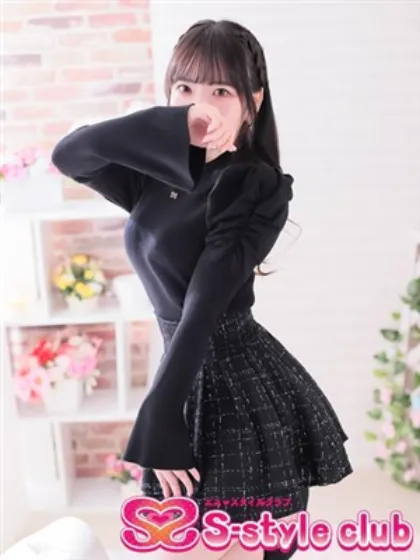 うにエススタイルクラブ