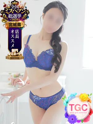 しおん/TEKOKI GIRLS COLLECTION