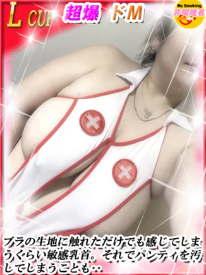 しずかダンシングおっぱいTEAM爆