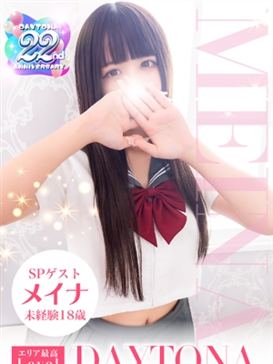 DAYTONA-デイトナ-おすすめ女の子4