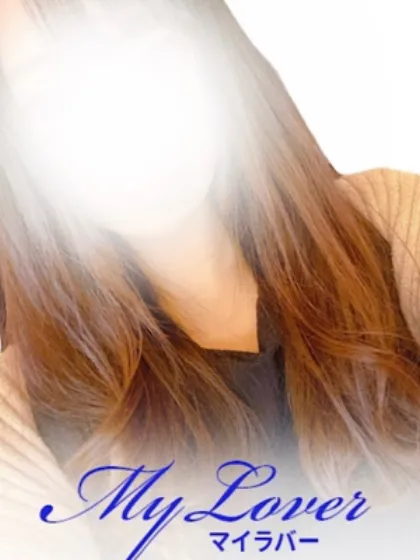 れむ/My Lover 八戸