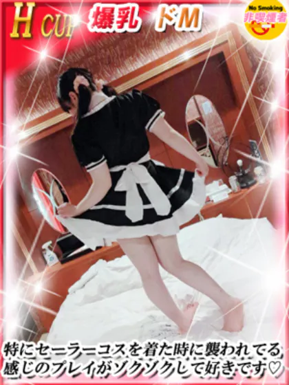 みつりダンシングおっぱいTEAM爆