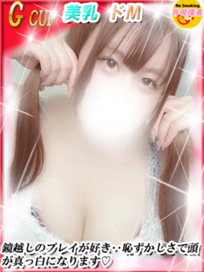 まひるダンシングおっぱいTEAM爆