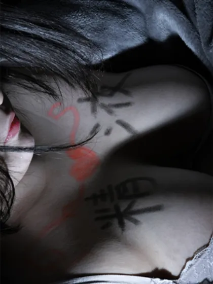 まふゆ土浦人妻花壇