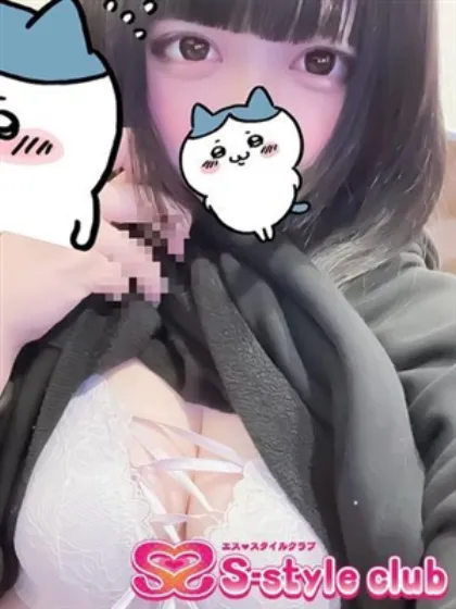 もあエススタイルクラブ