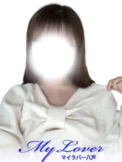 みうMy Lover 八戸