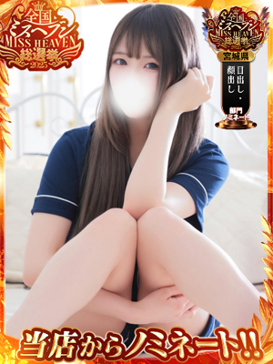 ロイヤルクラブおすすめ女の子4