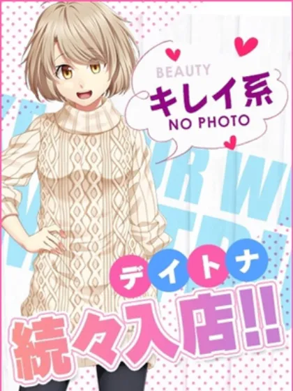 体験BさんDAYTONA-デイトナ-