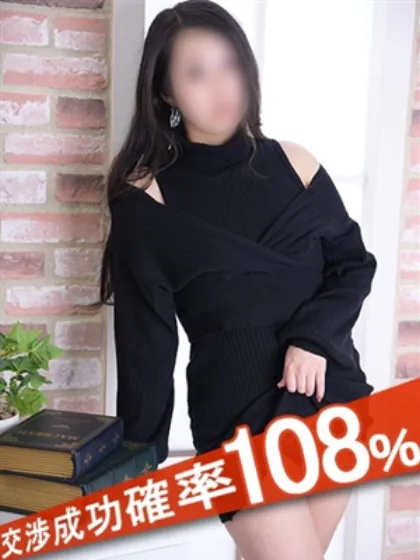 若松みゆき完全ガチ交渉！！素人妻を狙え！！