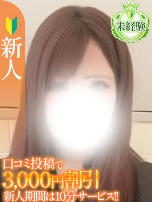 エススタイルクラブおすすめ女の子2