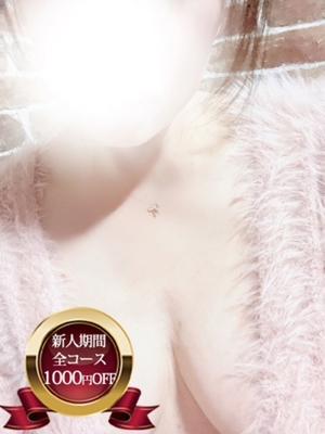 宮城♂風俗の神様　仙台店 あい