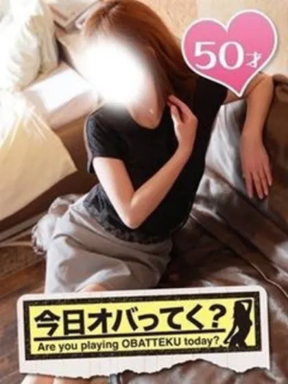 あゆみおばさんの店　FC　古川店