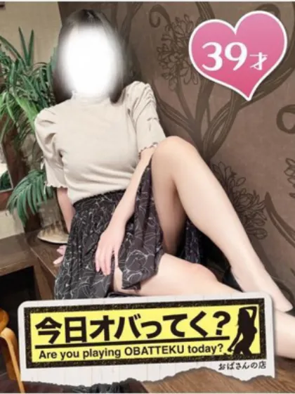 あおいおばさんの店　FC　古川店