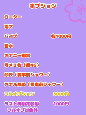ひめか弘前平川黒石ちゃんこ