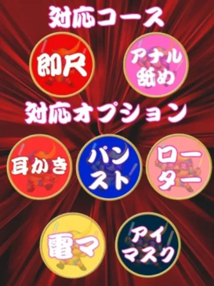 ウミ人妻生レンタルーNTRー