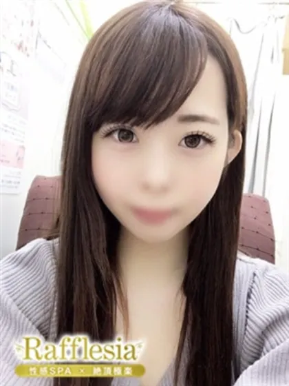 あん性感エステ～Rafflesia～