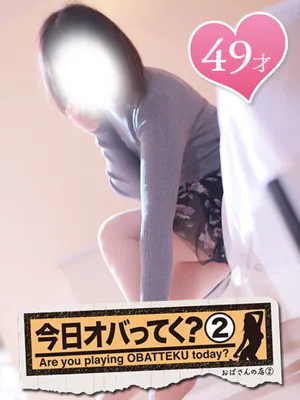 めいこ/おばさんの店　仙台FC