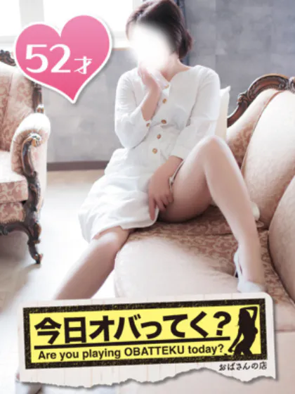 ののかおばさんの店