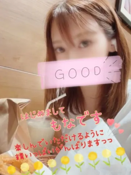 もな/プラチナコレクション