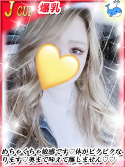 まなダンシングおっぱいTEAM爆