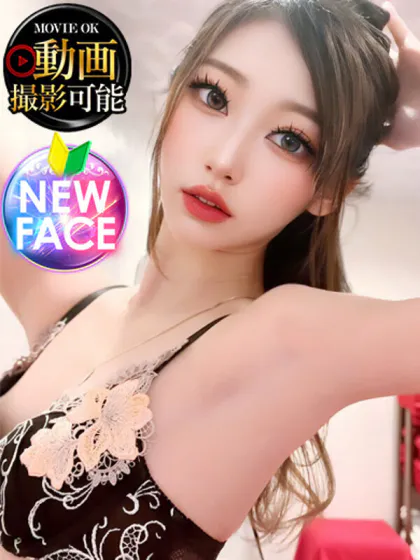 つきひ/INFINITY GOLD～インフィニティゴールド～