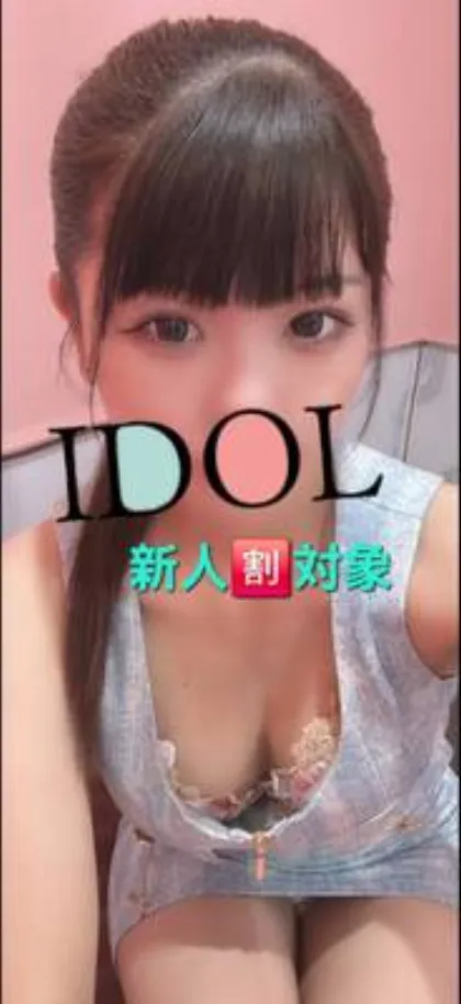 新人いちか/アイドル