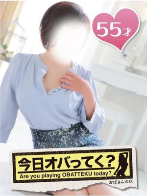 しまおばさんの店　仙台FC