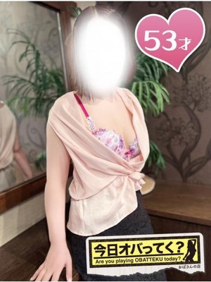 おばさんの店　FC　古川店おすすめ女の子4