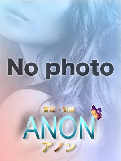 新人☆弘前黒石 ゆかり/ANON-アノン