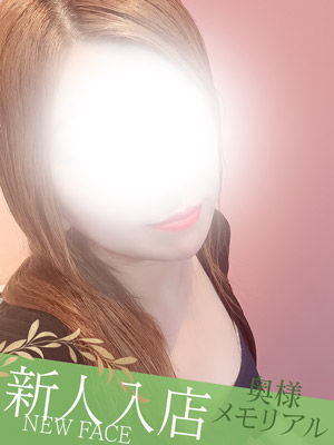 奥様メモリアルおすすめ女の子3