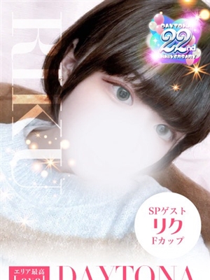 DAYTONA-デイトナ-おすすめ女の子4