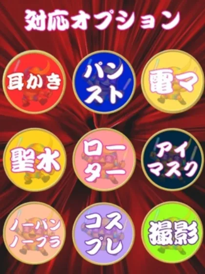 ユリア人妻生レンタルーNTRー