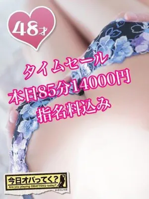 おおぎおばさんの店　仙台FC