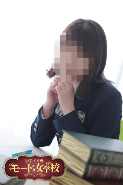 のあ　【盛岡校】  岩手イメ専モード女学校(盛岡)