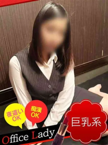 のぞみ/BAD COMPANY-水戸店-