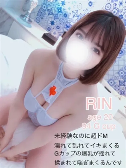 未経験　リン/AV快感