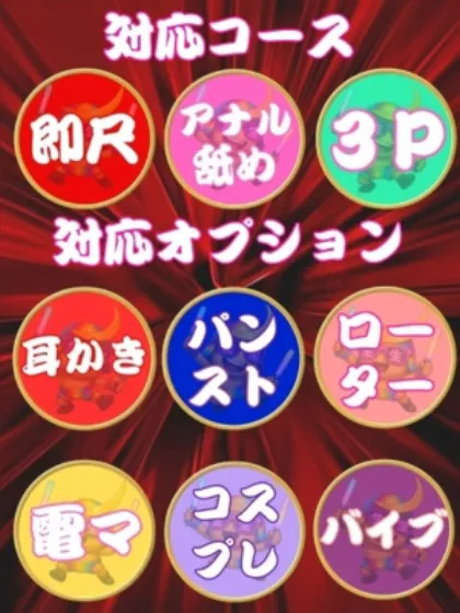 カンナ人妻生レンタルーNTRー