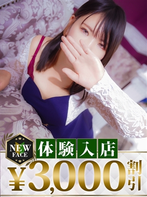 土浦人妻花壇おすすめ女の子3