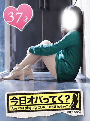 ともえおばさんの店　FC　古川店