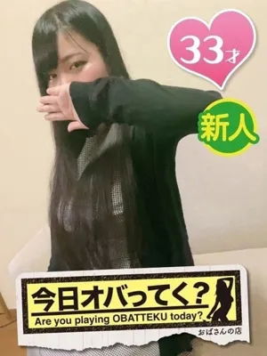 さゆきおばさんの店　仙台FC