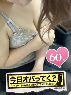 しずこおばさんの店　仙台FC