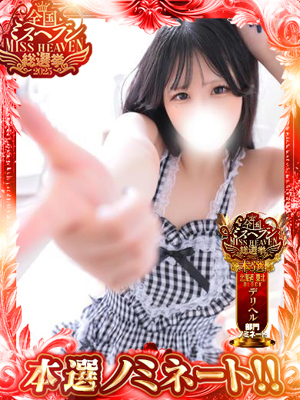 ロイヤルクラブおすすめ女の子4