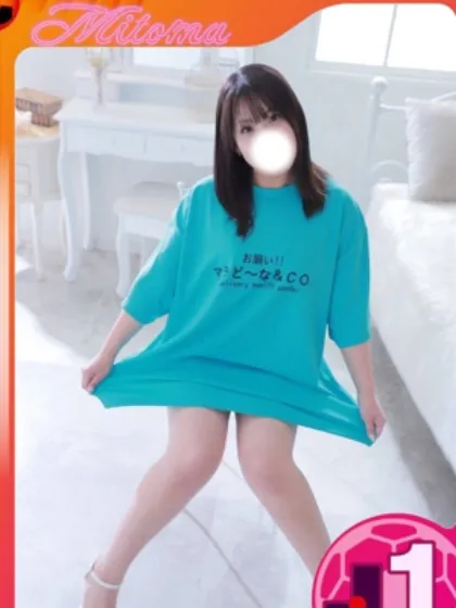 三苫選手お願いマラどーな